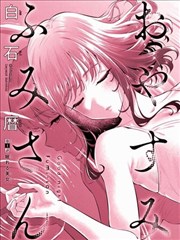 纸上江湖 漫画改编动画封面